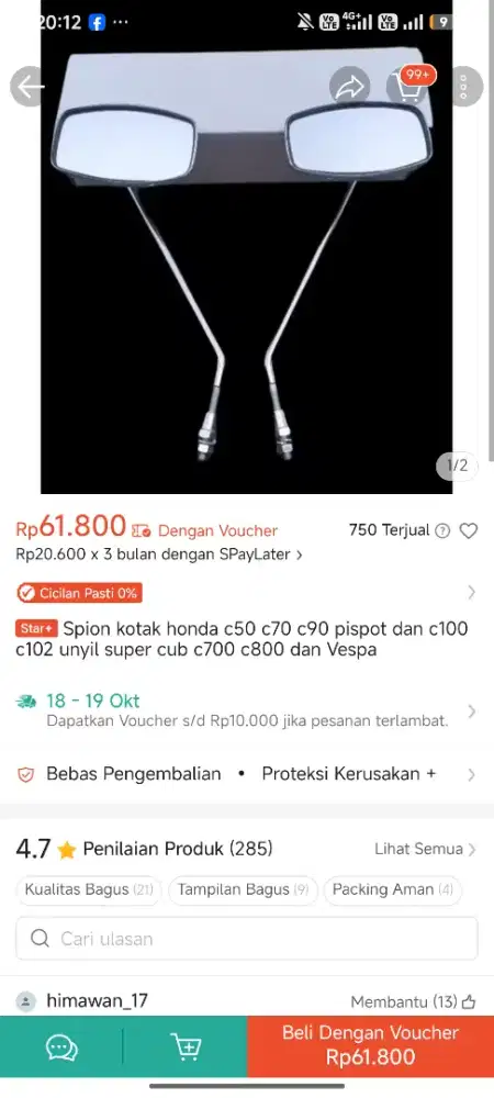 SPION MOTOR JADUL
