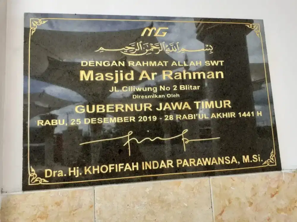 Prasasti Peresmian Gedung Kantor Masjid Bahan Marmer Granit