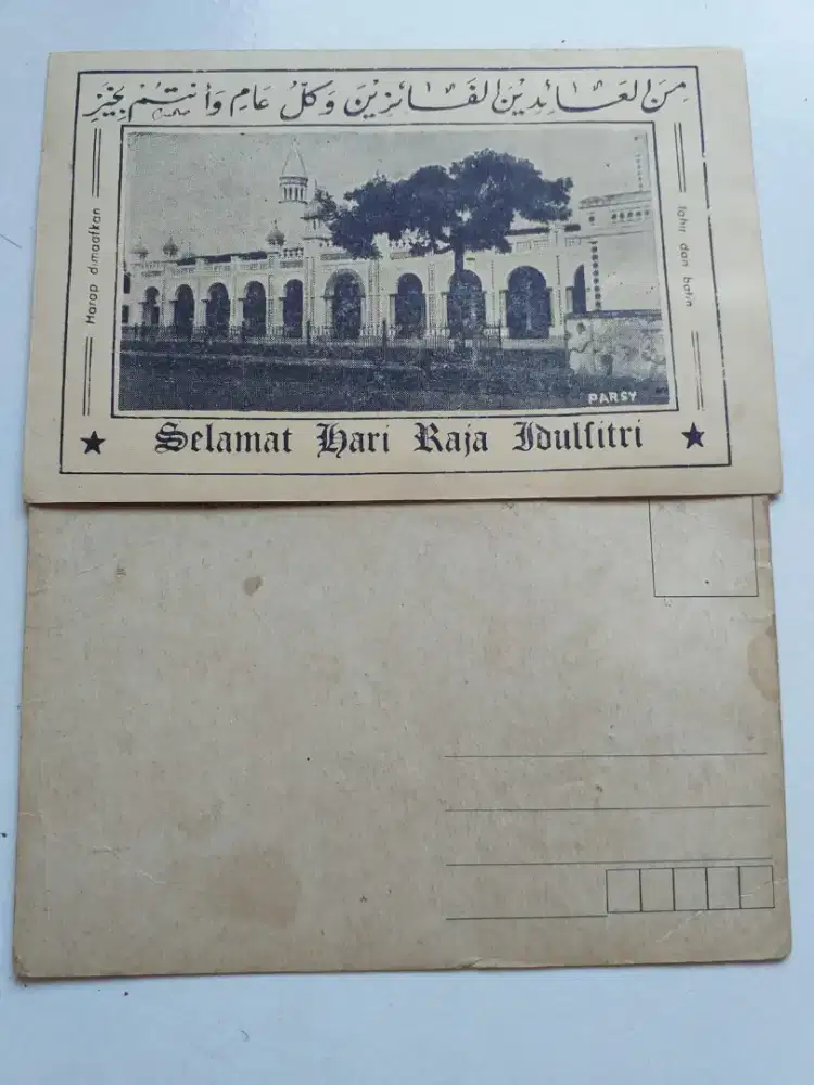 Dijual kartu pos kuno.