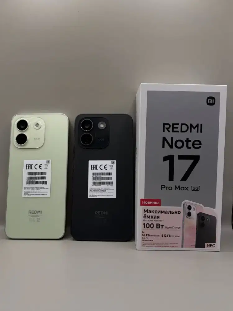 PROMO SPESIAL REDMI NOTE 17 PRO MAX 5G 8/256GB