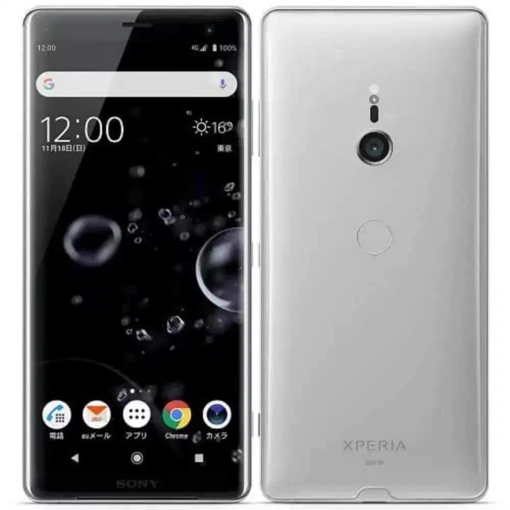 sonny experia XZ3