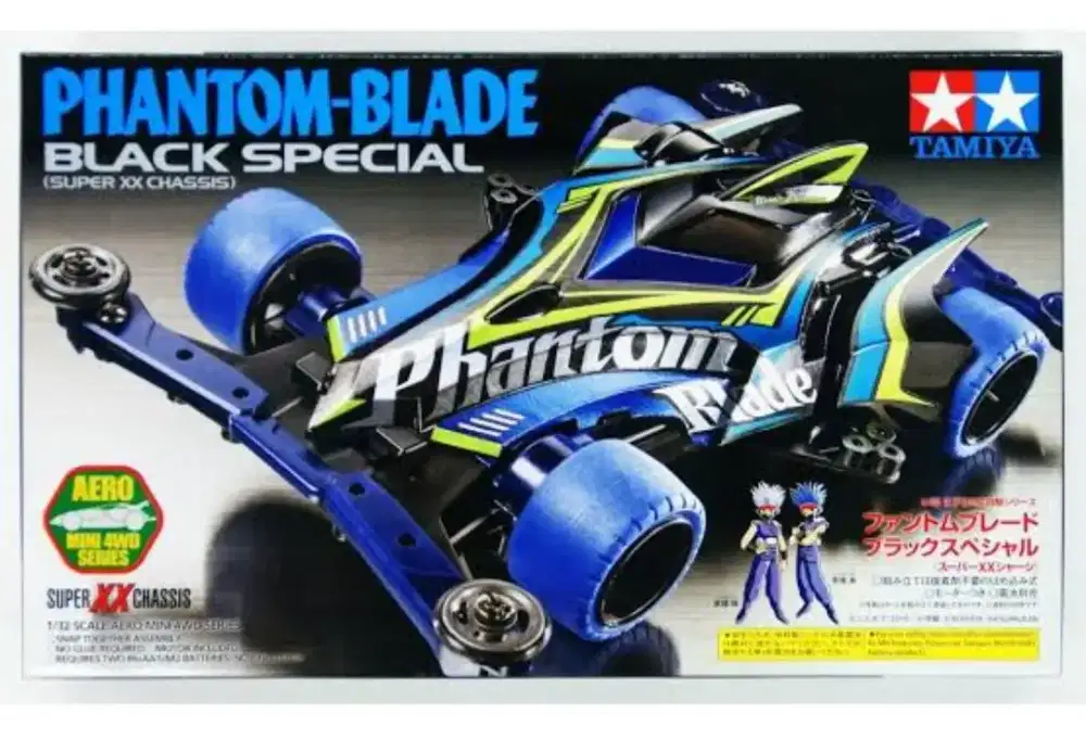 Tamiya phantom Blade Black special