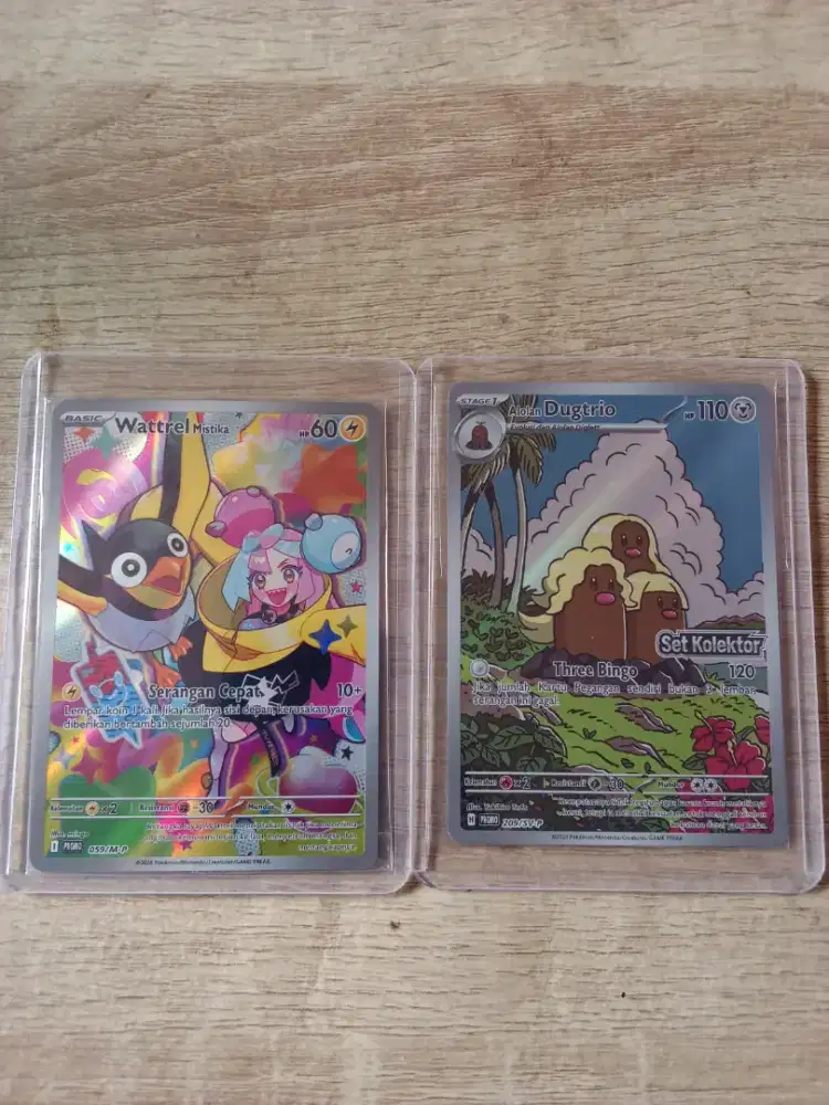 Pokemon ID Promo Sealed