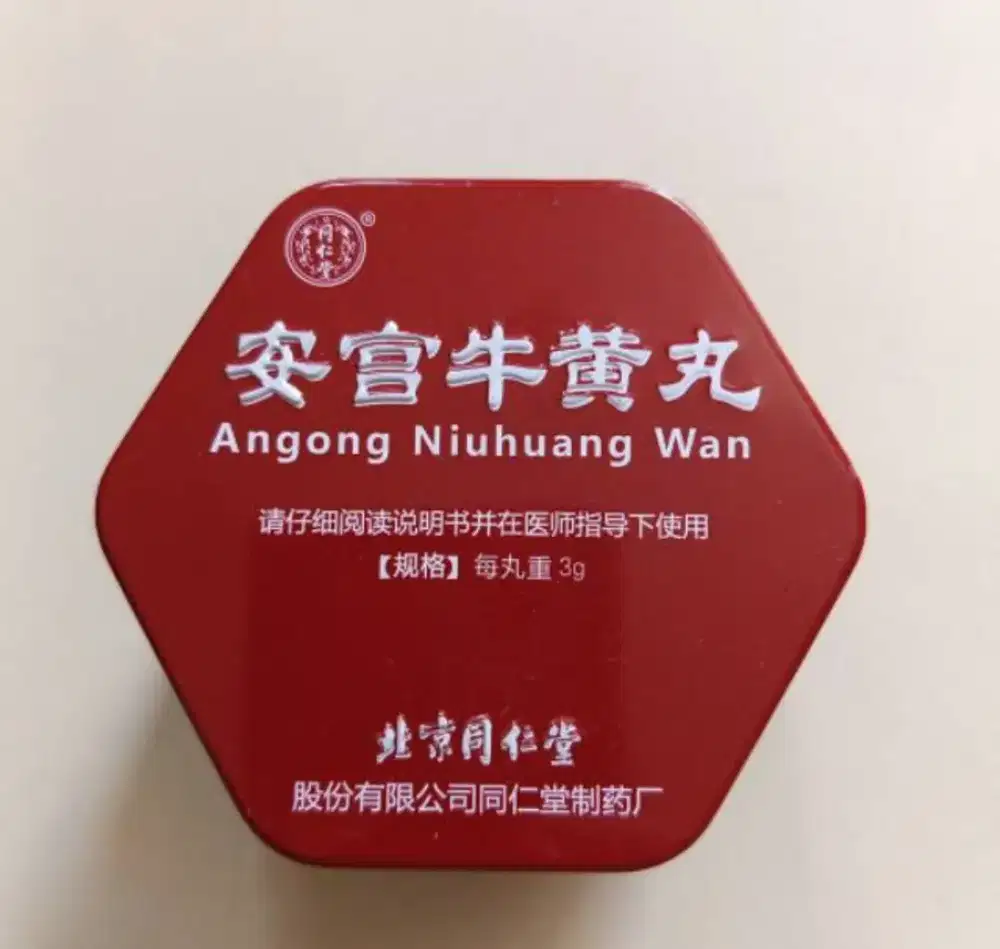 Angong Niuhuang Wan 3g – Produk Herbal Tradisional Tiongkok