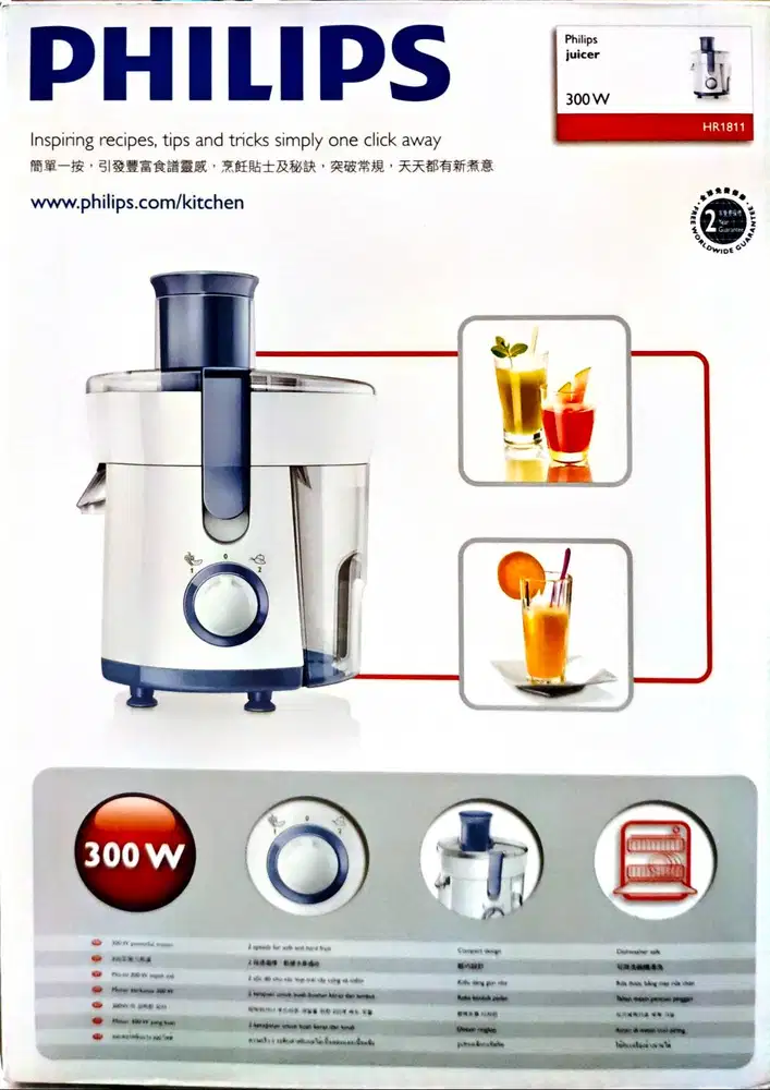 Philips Juicer HR1811