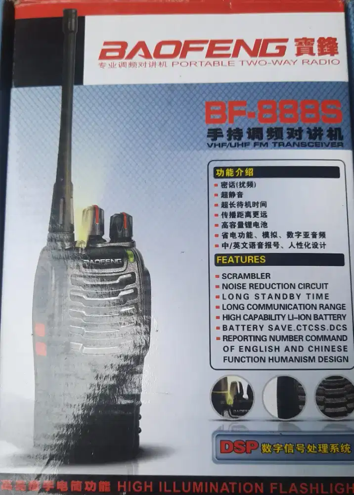 WALKIE TALKIE BAOFENG BF-888S