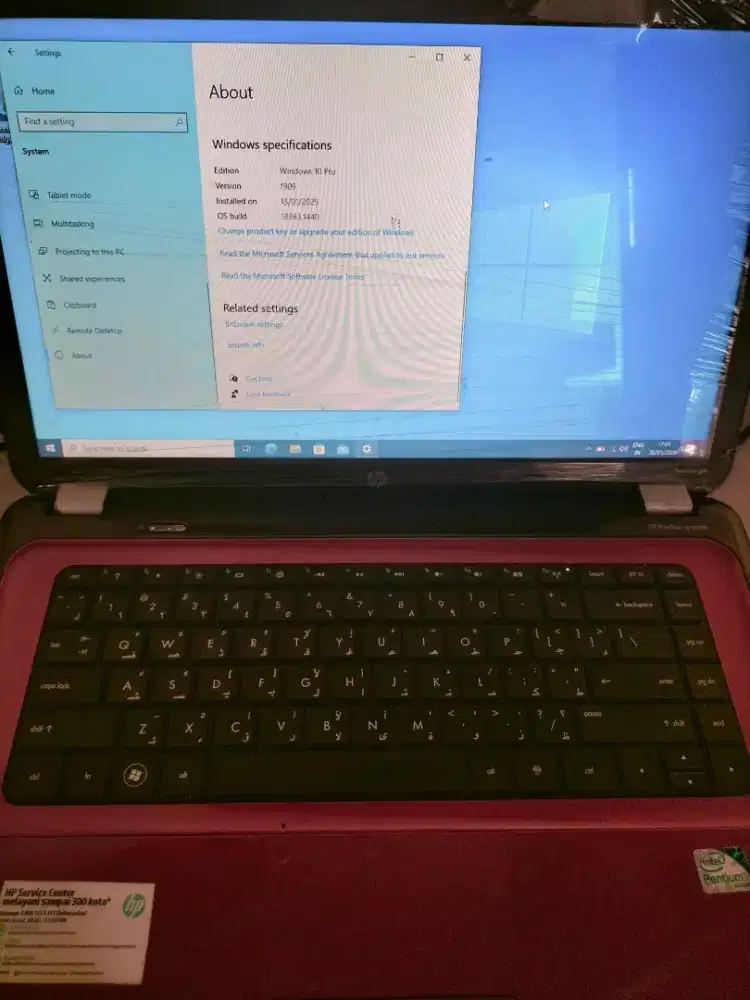 Jual Laptop Hp Pavilion