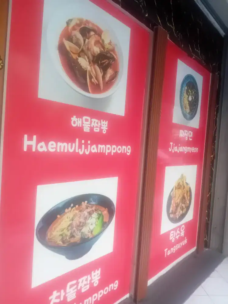 DI CARI WAITRES RESTO KOREA