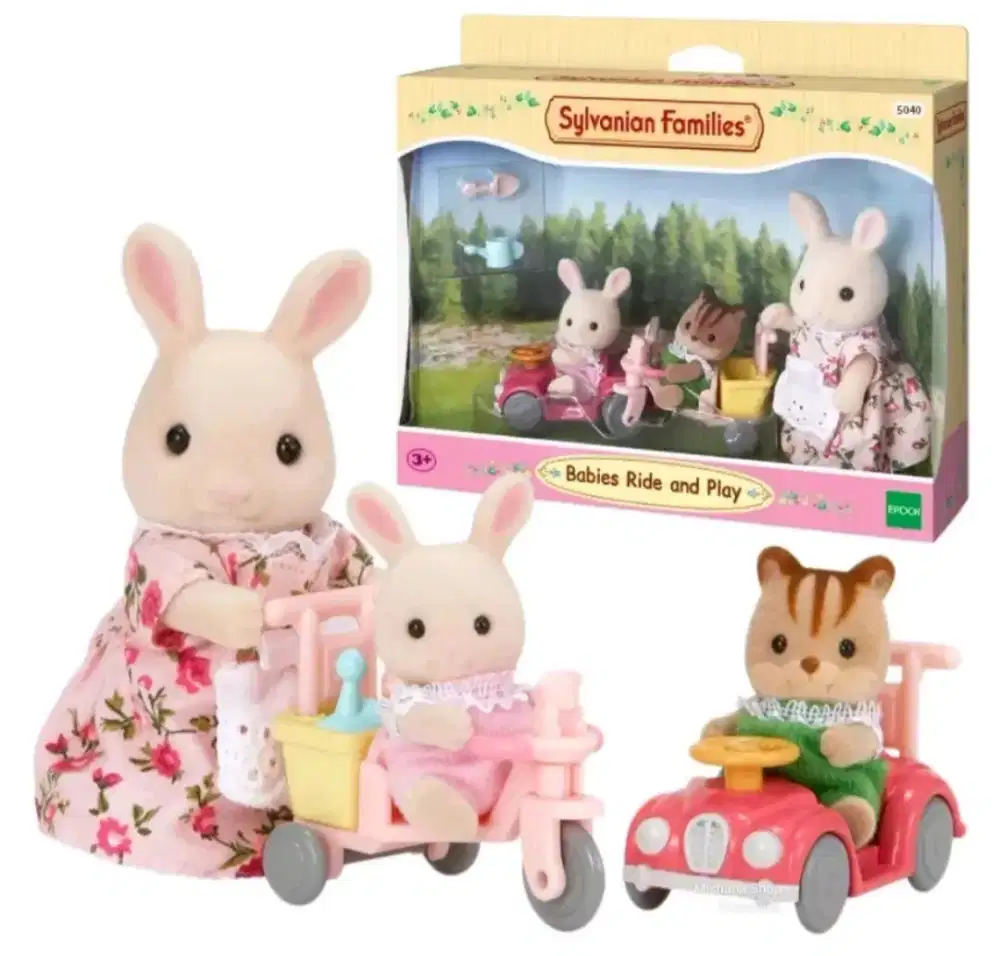 Sylvanian Kids Ride and Play
