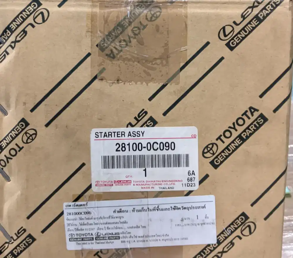 Starter assy innova reborn bensin 2018-2022