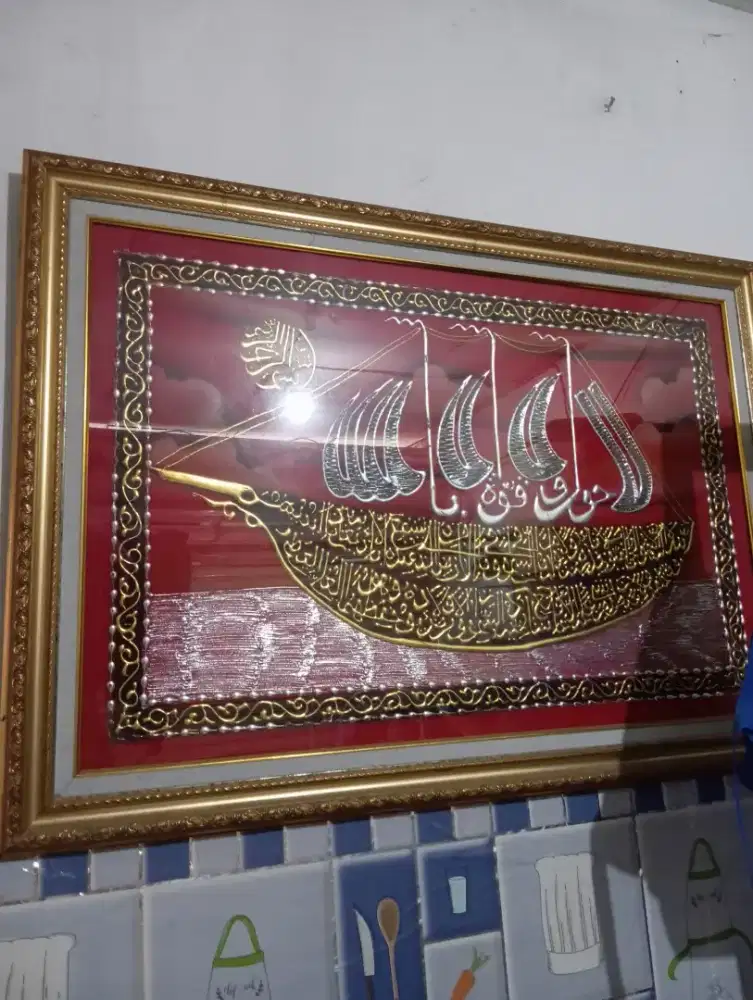 Kaligrafi  dekorasi rumah