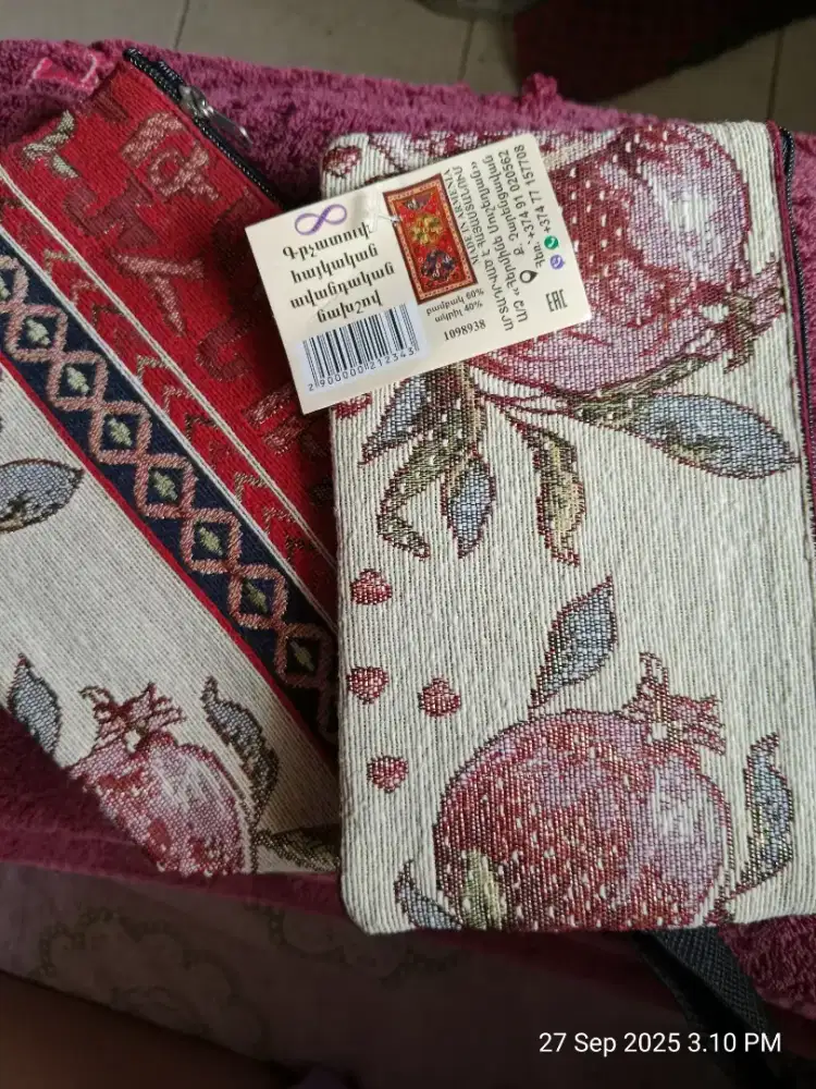 Dompet Import Armenia