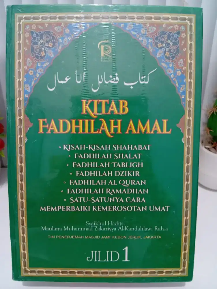Jual cepat Buku Fadhilah Amal