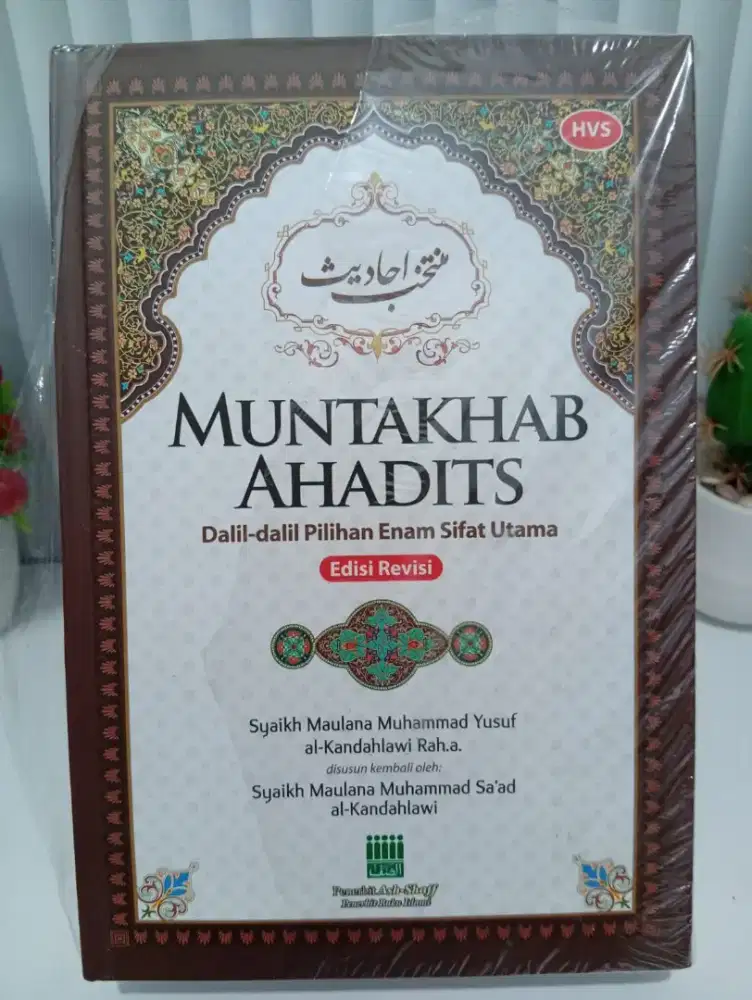 Jual cepat Buku Muntakhab Ahadits