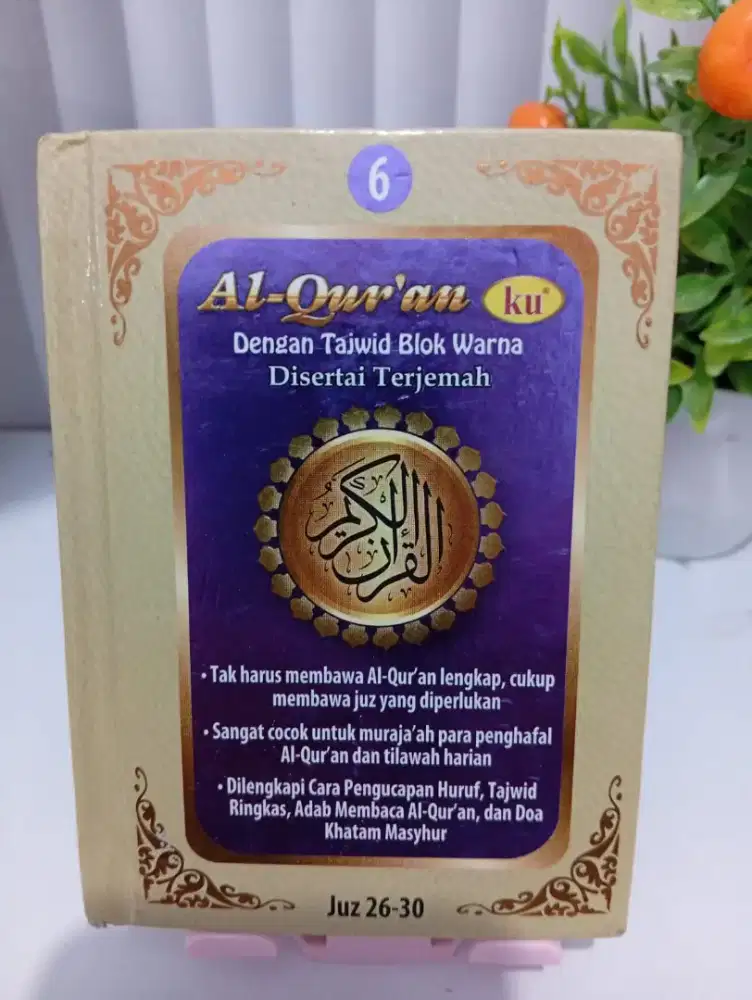 Gratis Al-Qur'an kecil