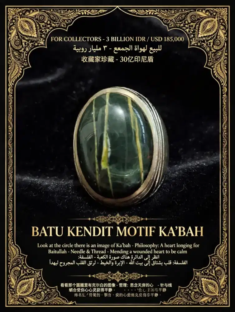Batu kendit gambar kabah