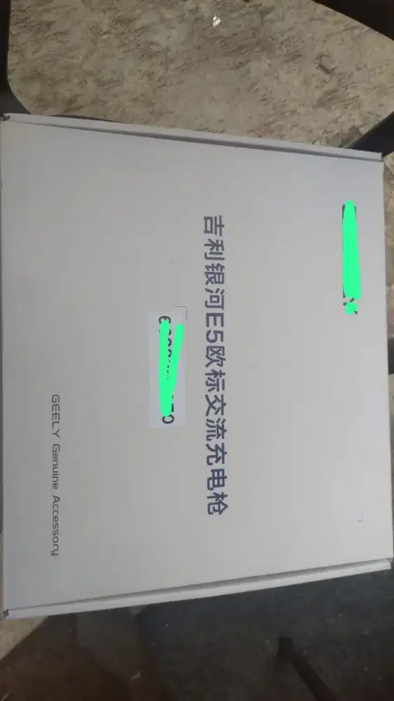 Portable charger Geely