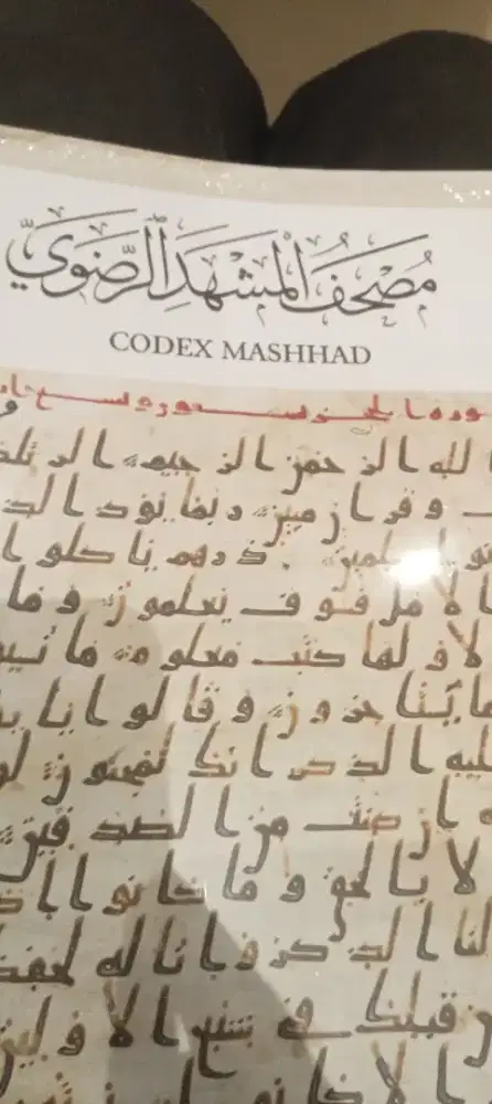 JUAL Codex Quran Limited Edition