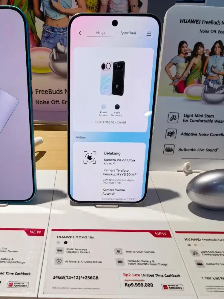 Huawei Nova 16s Free Band 11