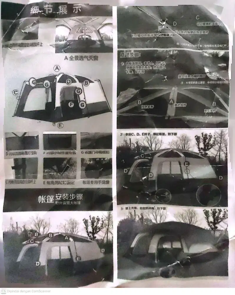Tenda Camping (atau modl tnda tunnel keluarga berkapasitas 4–6 orang).