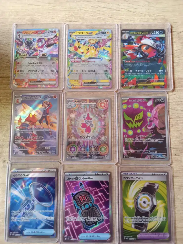 Pokemon Set Mega Dream ex (M2a) JP