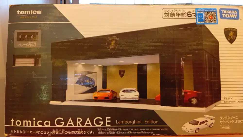 Tomica Garage Lamborghini Edition — Takara Tomy