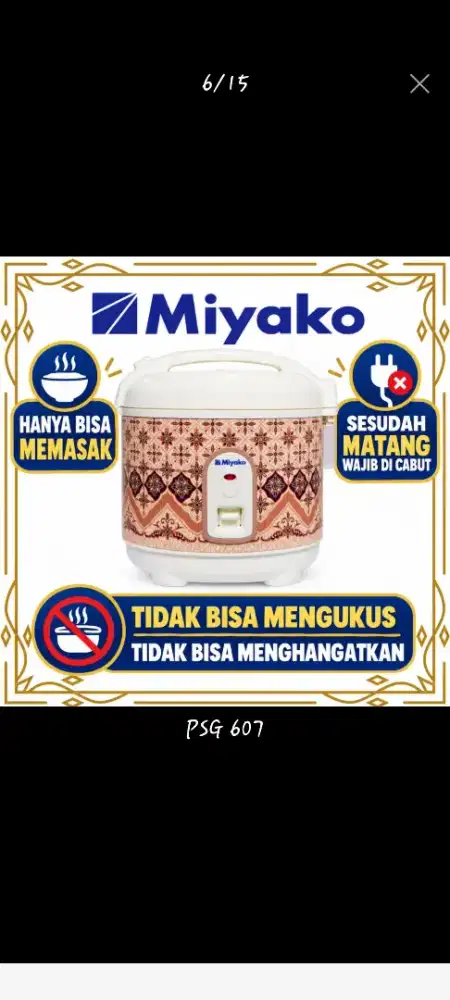 Megicom Miyako / baru