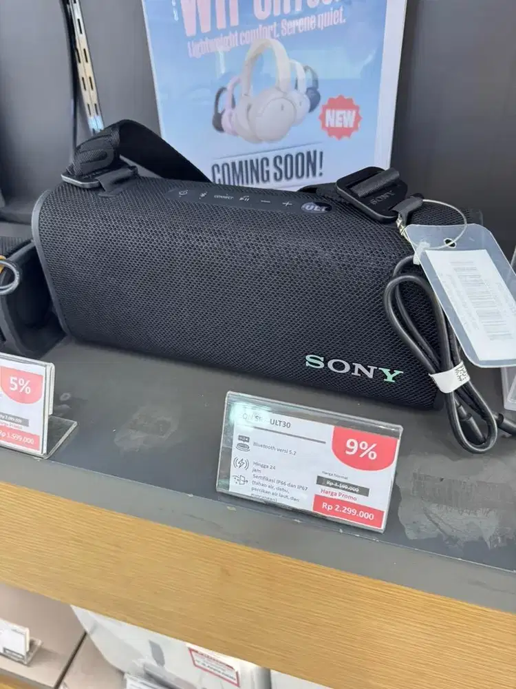 SONY ULTRA FIELD 3