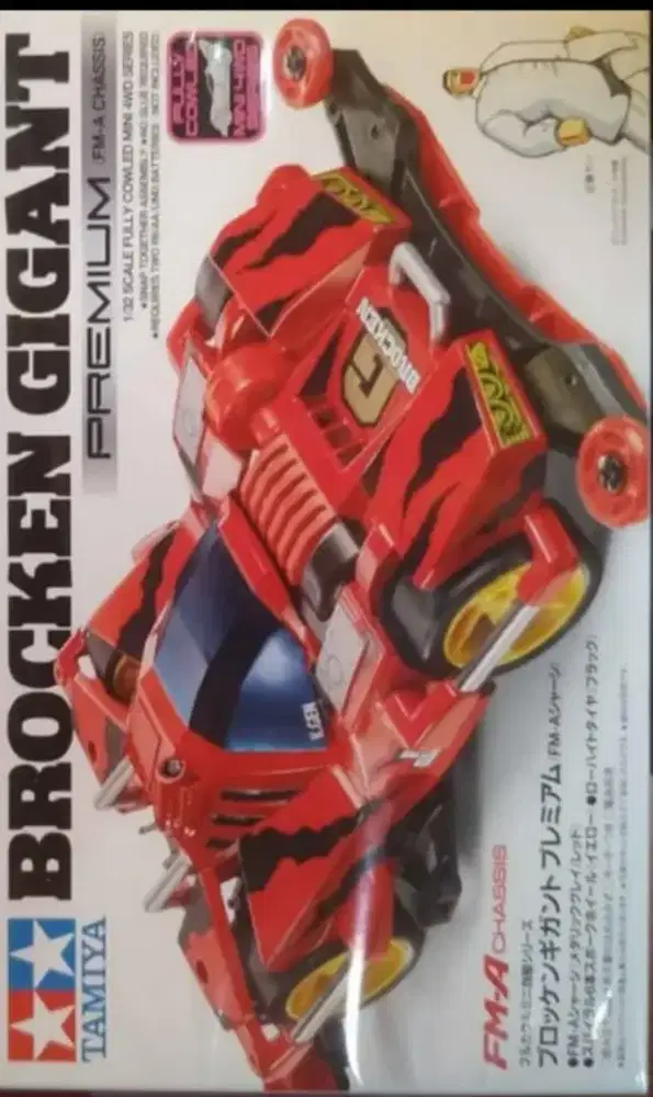 TAMIYA BROCKEN GIGANT