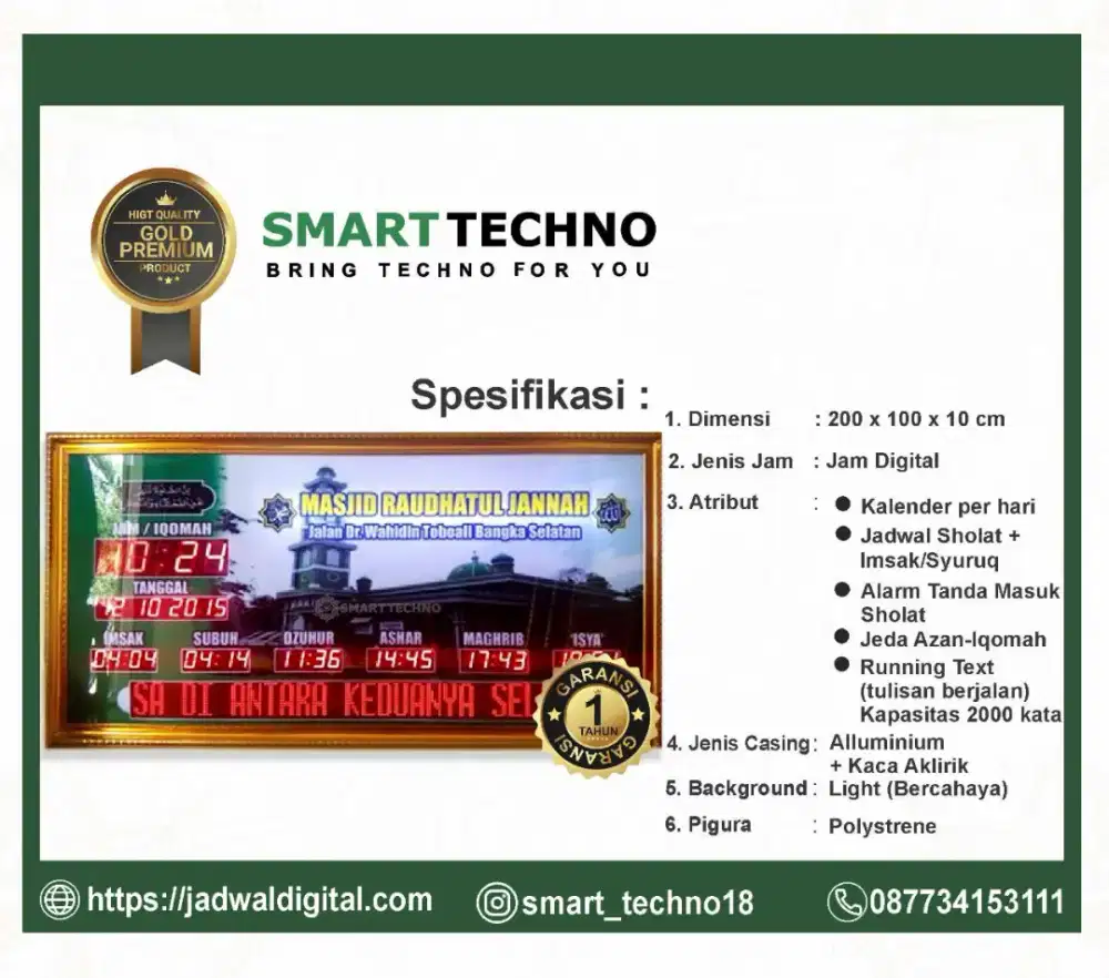 Jam masjid type gold premium