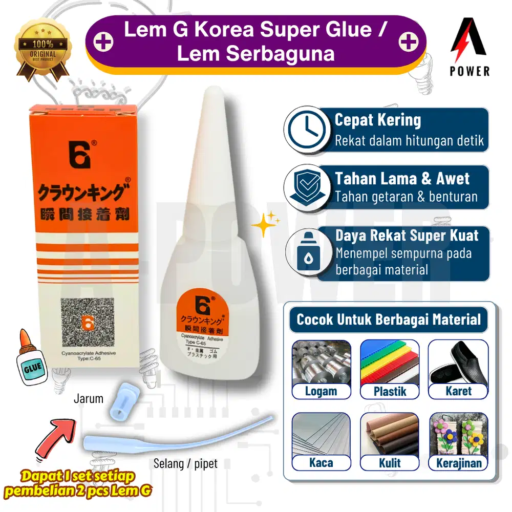 Lem G - Lem Korea Serbaguna