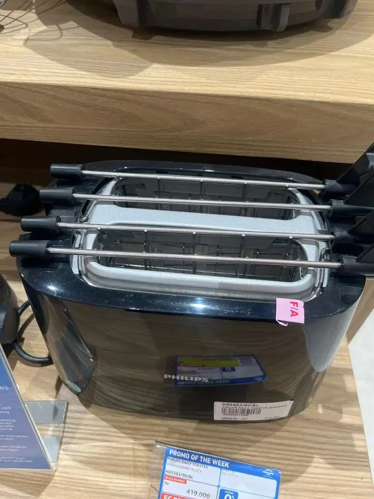 BOSCH KITCHEN MACHINE BLACK