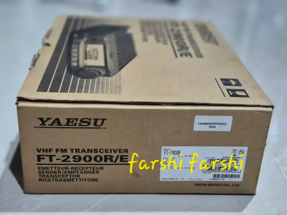 Rig Radio Komunikasi Yaesu FT2900