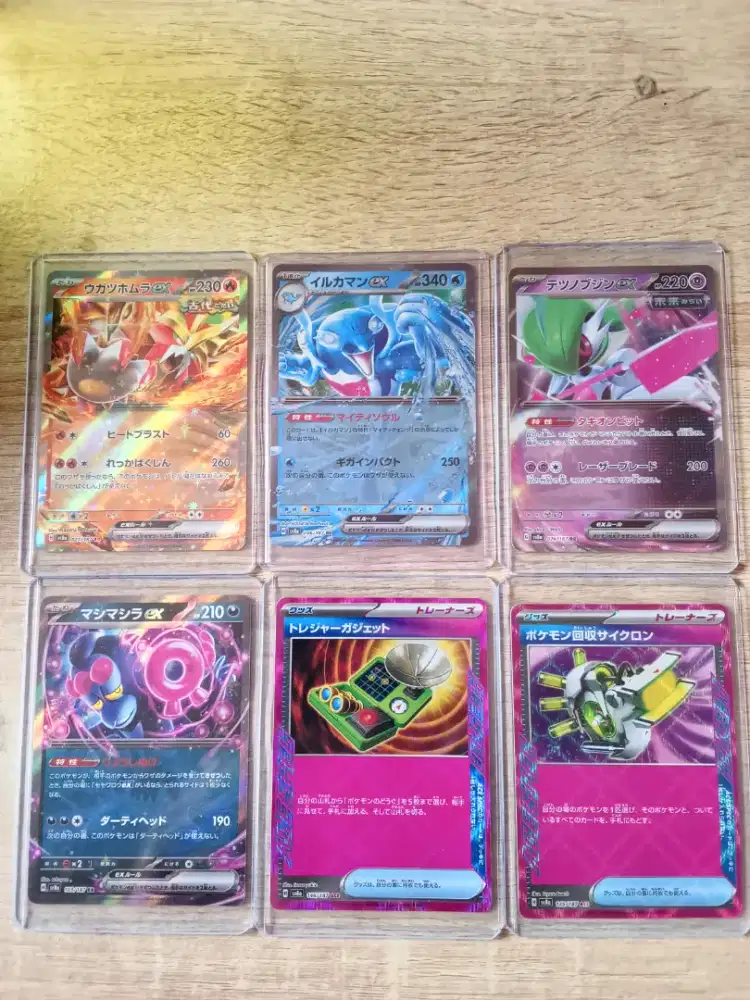 Pokemon Set Terastal Festival ex (sv8a) JP
