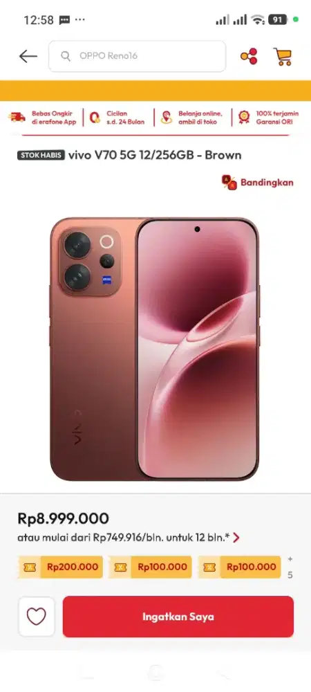 VIVO V70 5G  12 256 GB