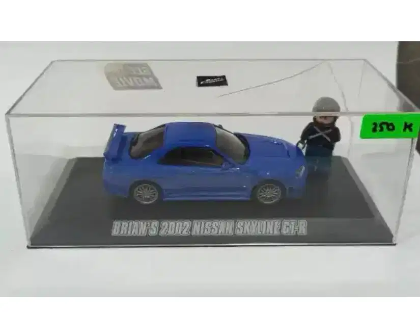 Diecast Skyline 1:43