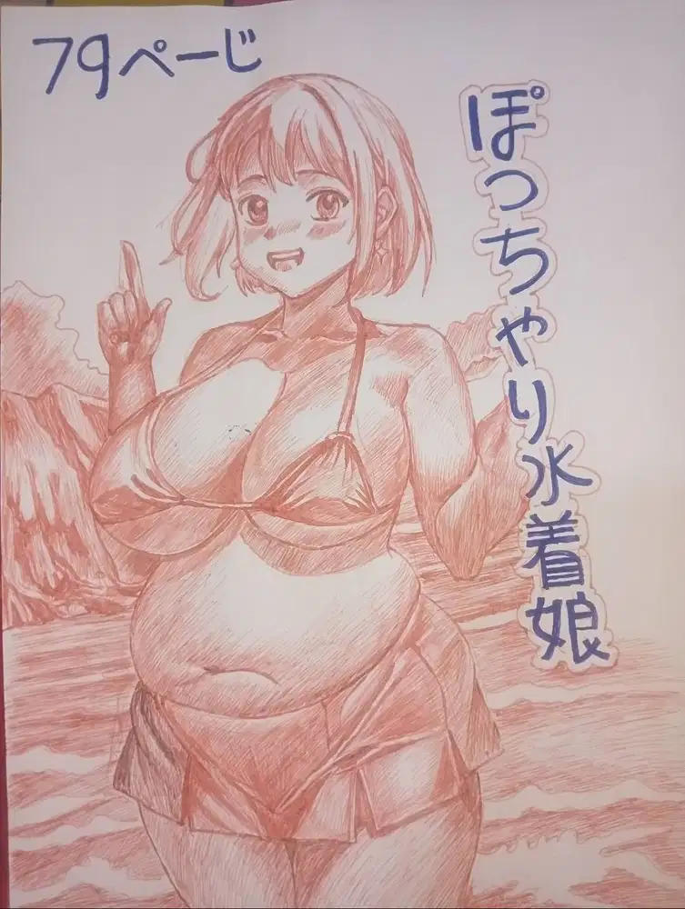 Drawing Manga anime