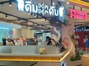 Dumdum rames blok m caffe