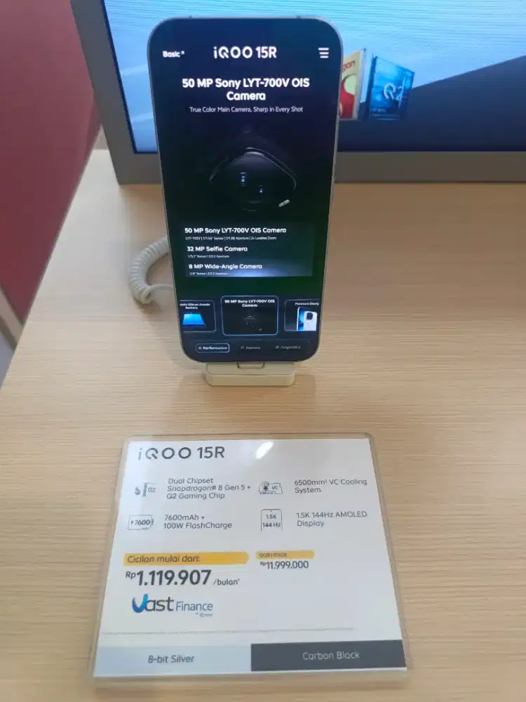 IQOO 15R 12GB/512GB