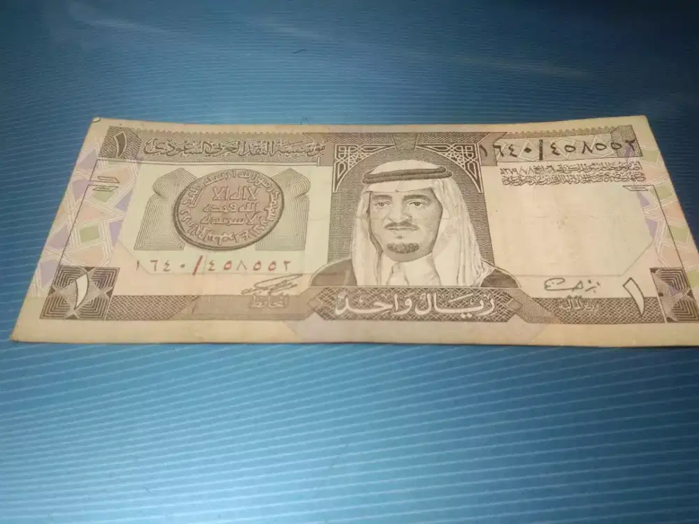 1 Riyal Mata uang Arab Saudi
