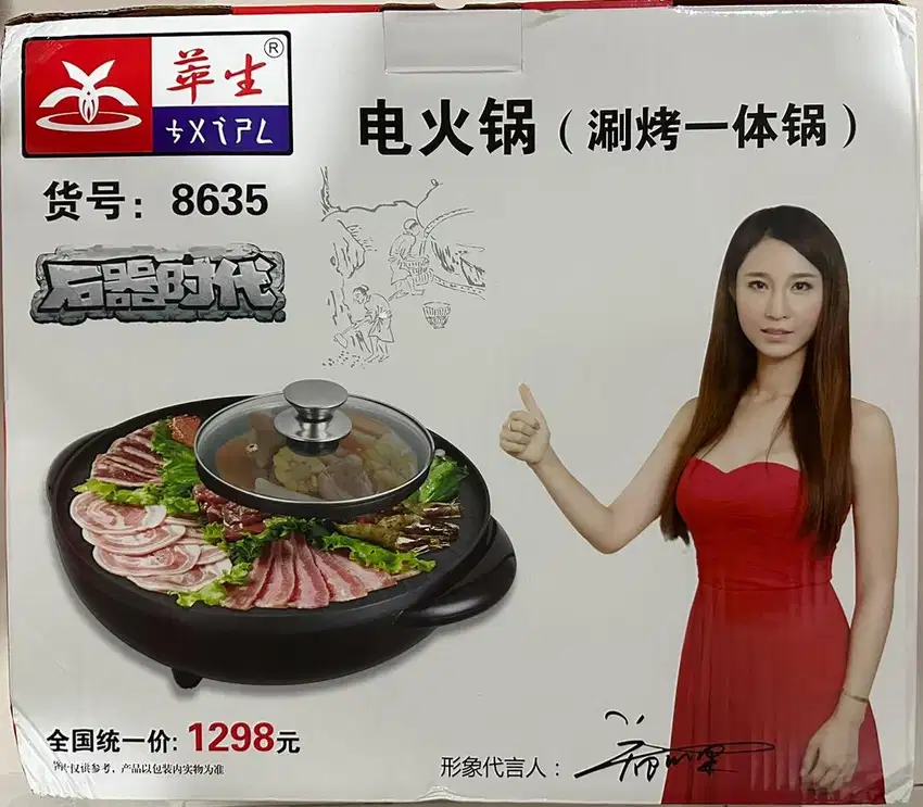 Electric grill bbq hot pot pemanggangan elektrik 2in1 100% brand new