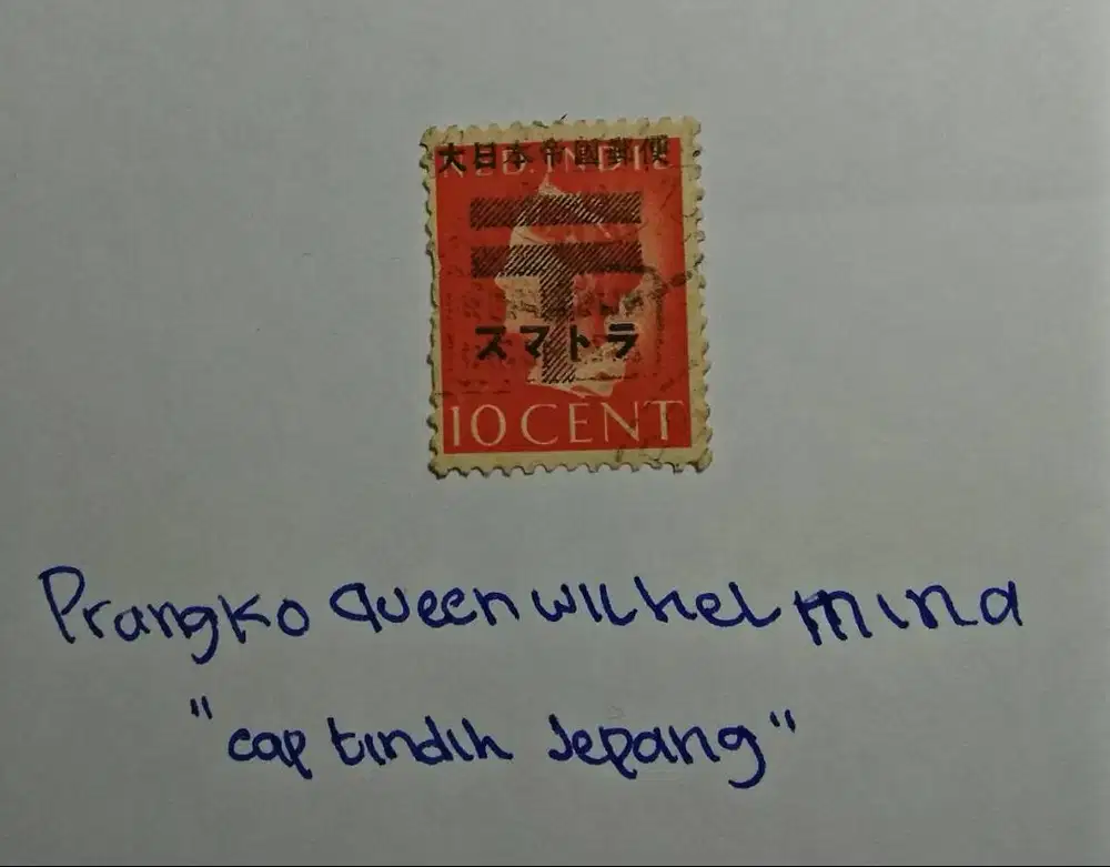 prangko quen wilhelmina