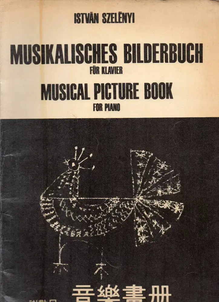 Musical Picture Book For Piano