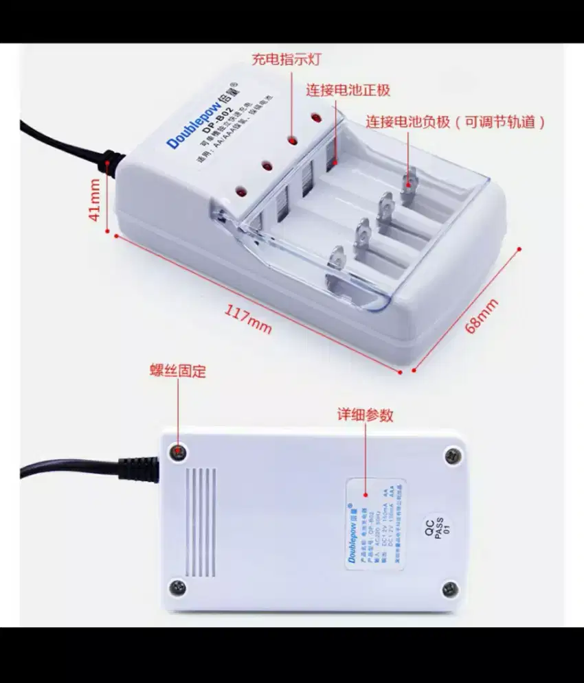 DOUBLEPOW Charger Baterai 4 Slots for AA/AAA Ni-MH Ni-CD - DP-B02 -