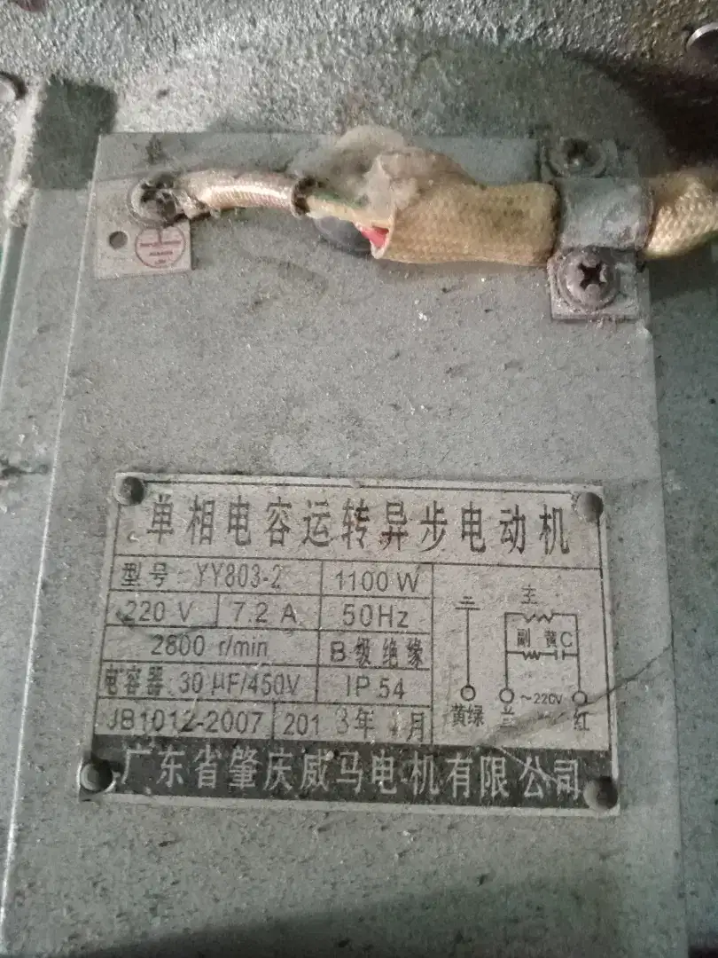 Dinamo penggerak 1,5 hp