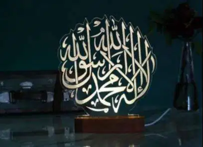 Lampu Hias Akrilik Lafadz Islamic Base Led kayu