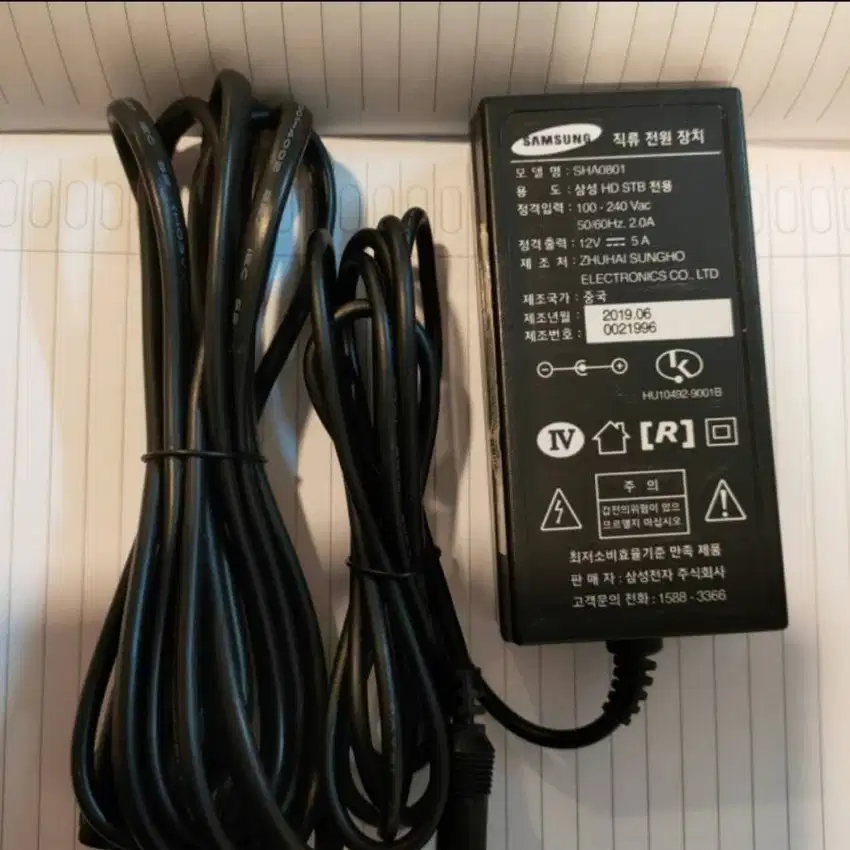 ADAPTOR SAMSUNG MURAH 12V 5A TANGERANG