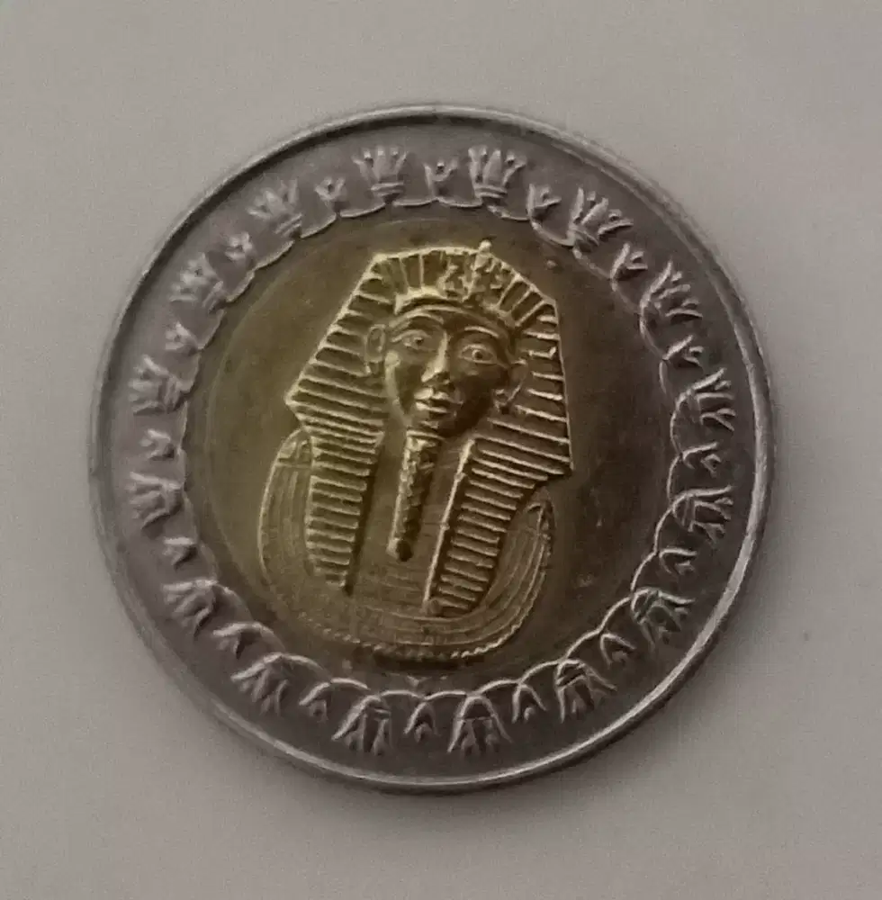 Uang Koin Mesir