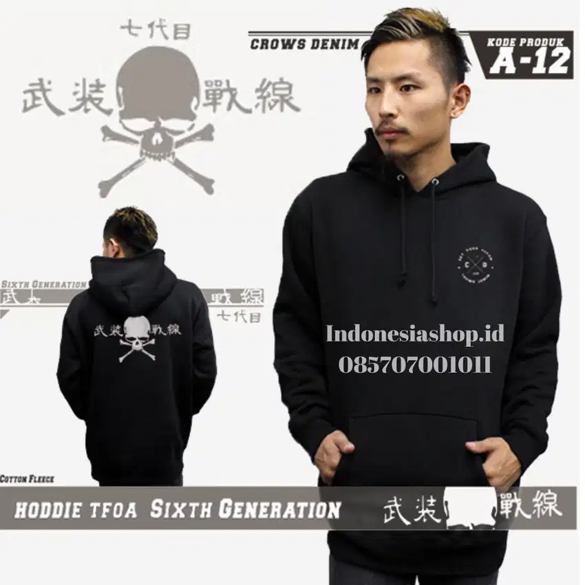 Hoodie TFOA 7th Generation