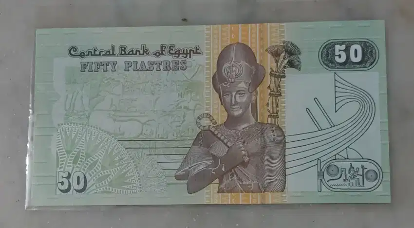 50 Piastres Central Bank of Egypt